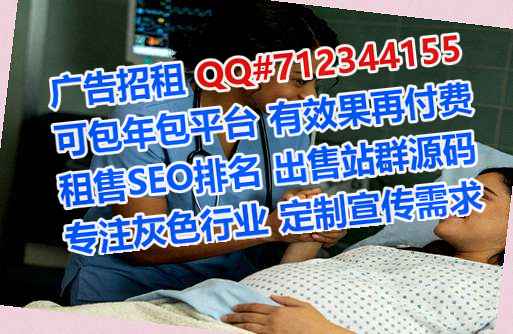 城东助孕环境工程有限公司